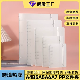 活页本;相册;手账本