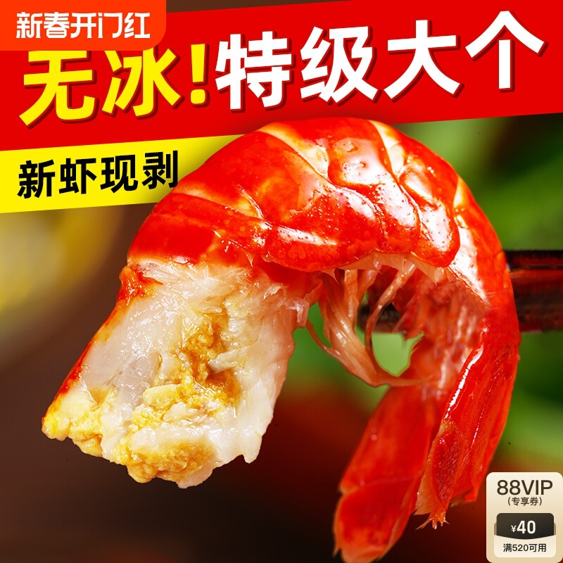 Large Crayfish Tail Fresh Frozen Ice-Free Special Grade Shrimp Balls Commercial Fresh Frozen Wholesale Fresh Spicy Crayfish Large Crayfish Tail Fresh Frozen Ice-Free Special Grade Shrimp Balls Commercial Fresh Frozen Wholesale Fresh Spicy Crayfish