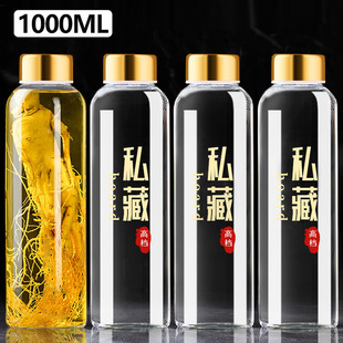 Glass Wine Bottle Empty Bottle for Soaking Wine, Sealed Wine Jug, Food-Grade Wine Storage Container for Liquor, Set of 1.0kg