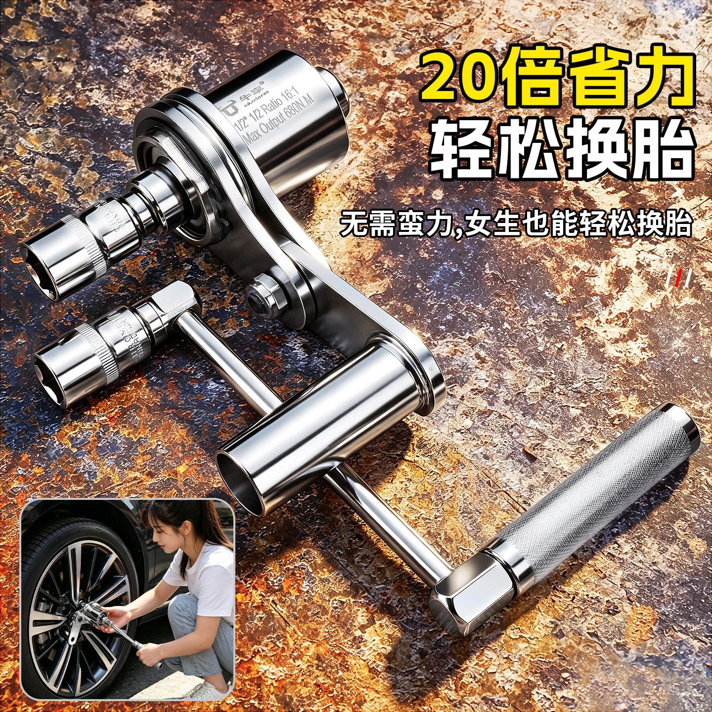Llave de ahorro de mano de obra, llave de desmontaje de neumáticos, llave de desmontaje de neumáticos transfronterizos para automóviles 16B, vehículo todoterreno