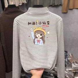 男女童德绒内搭打底衫春秋中大童半高领长袖T恤洋气条纹保暖上衣