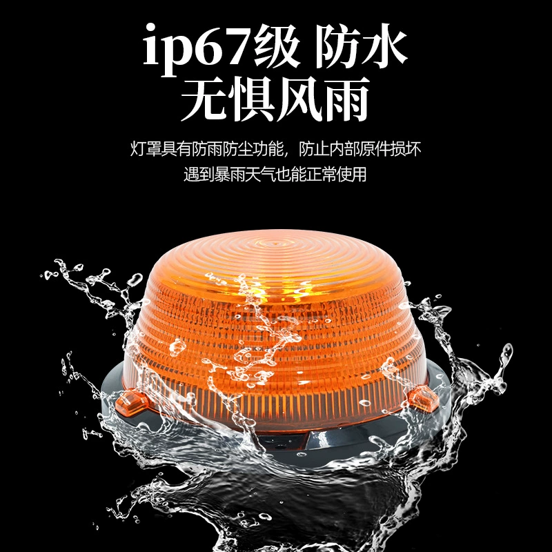 Rotating safe LED indicator lamp, round magnetic nail sequins, (Cross-border trading), flashing light