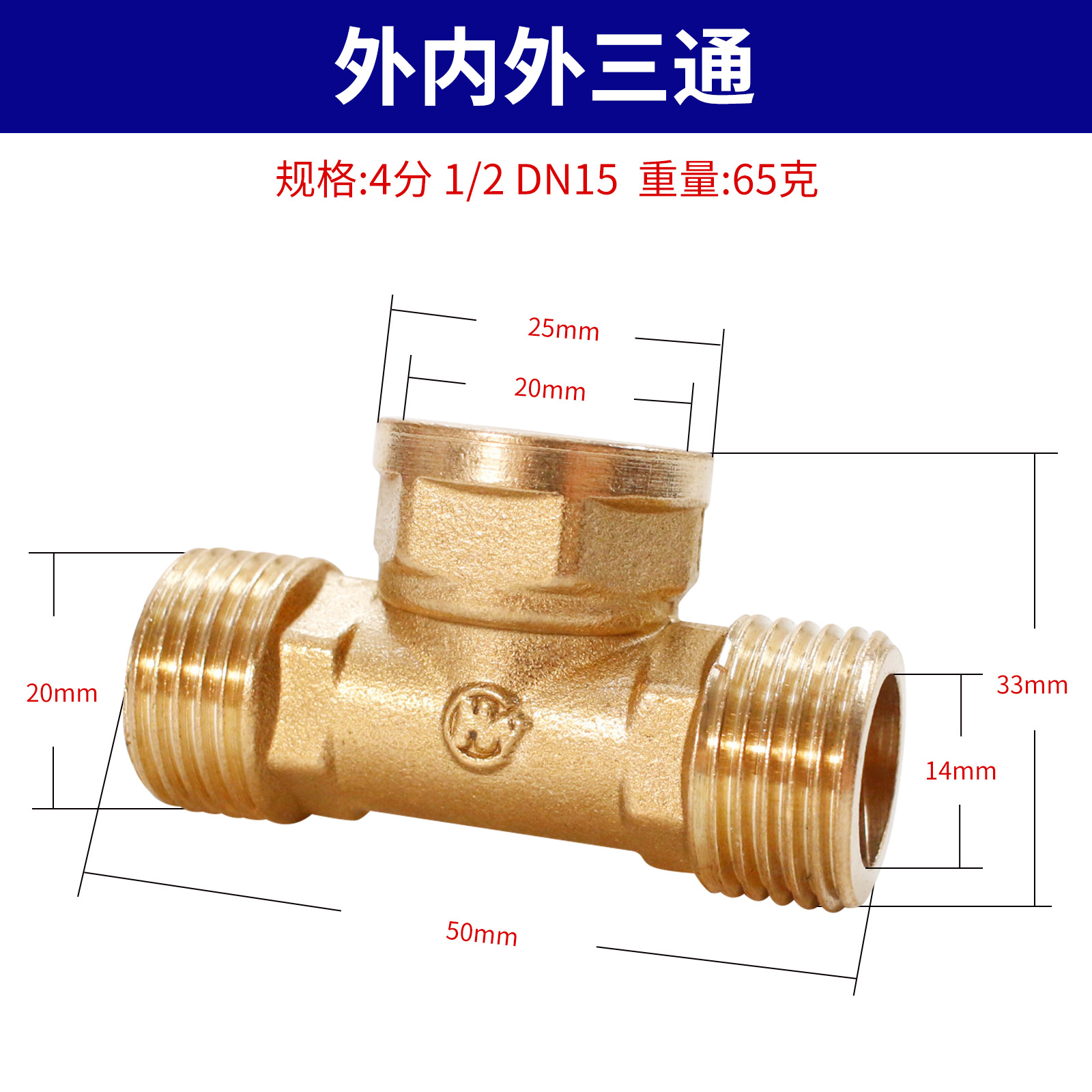1호 : 내외부 65g (651)
