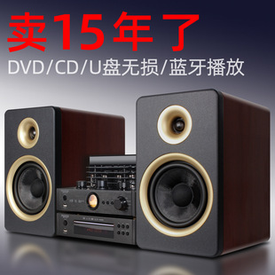 Combination Audio Fever Speaker Amplifier Mini Desktop Dvd Desktop Hifi Set Cd Bluetooth Tube Amplifier