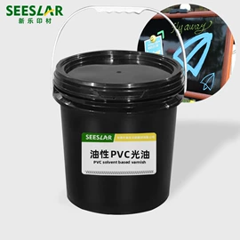 印布油墨;UV油墨;塑料油墨