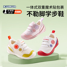 雪娃娃童秋季新款男女童可爱卡通骨头图案透气软底防滑机能学步鞋