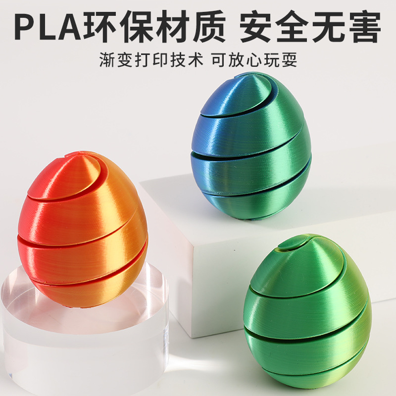 PLA�羳����3D��ӡ��������˰ڼ�ʥ���ڽ�ѹ������߶�������