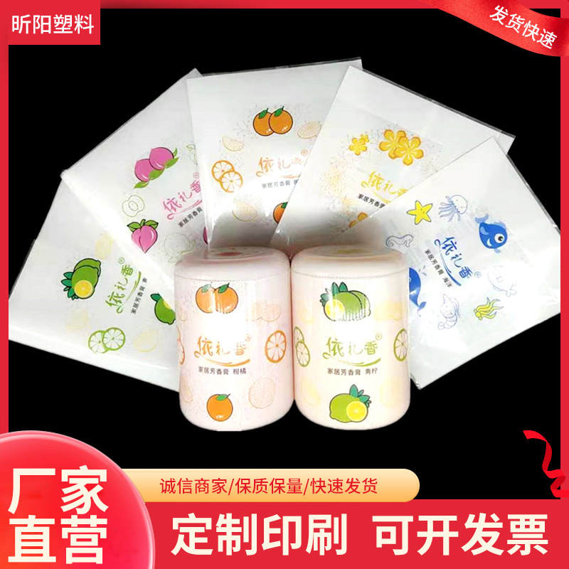 两头通收缩膜彩印封口膜 pvc热缩膜pet收缩膜塑封膜厂家批发