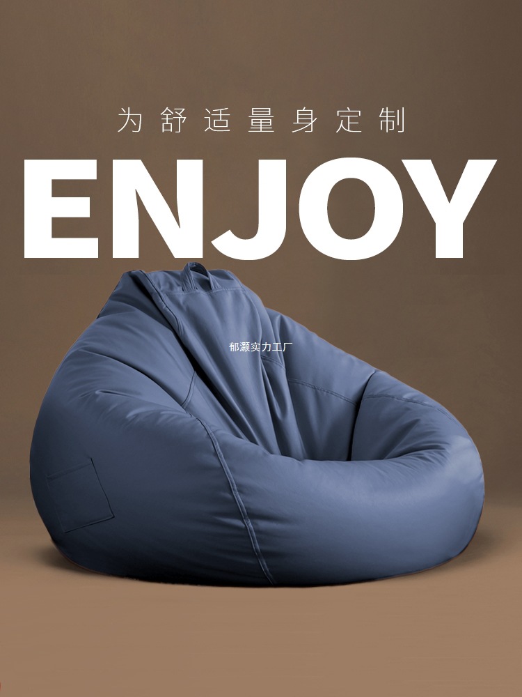 Sofá perezoso epp bolsa de frijol desmontable balcón único dormitorio grande para acostarse y dormir sillón perezoso tatami