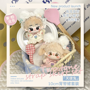 10cm���¡���ʹ�á�����ȹ���b �S���pɫ �ö��l�� �޻���������