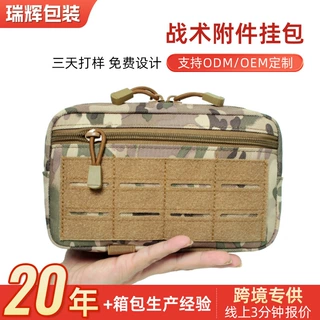 新款户外运动战术腰包molle附件功能挂包 战术腰挂包激光医疗包