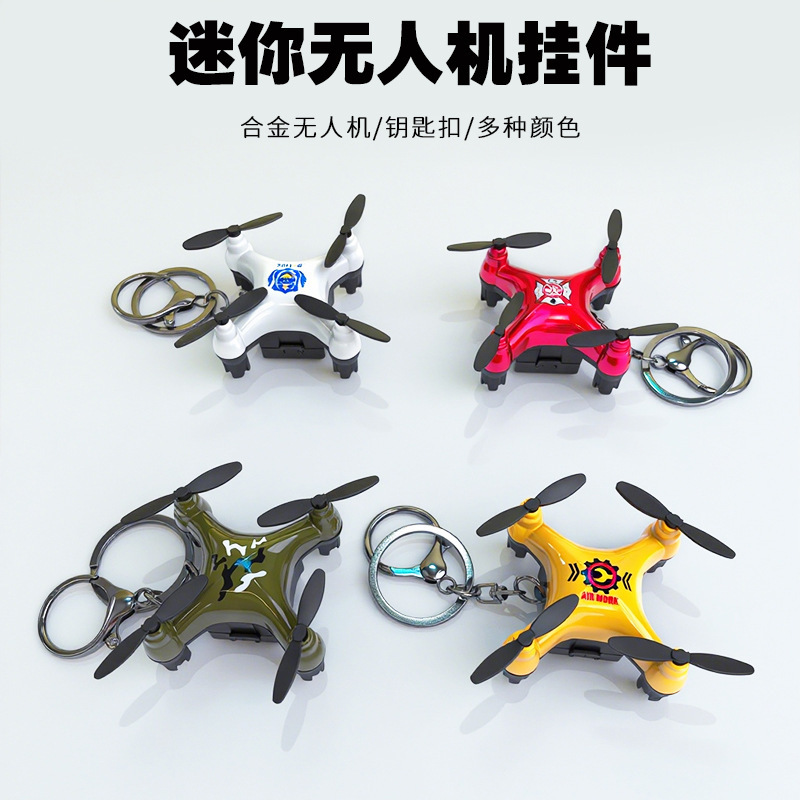 Creative Cartoon Mini Drone Series Keychain Children's Backpack Car Keychain Small Gift Pendant