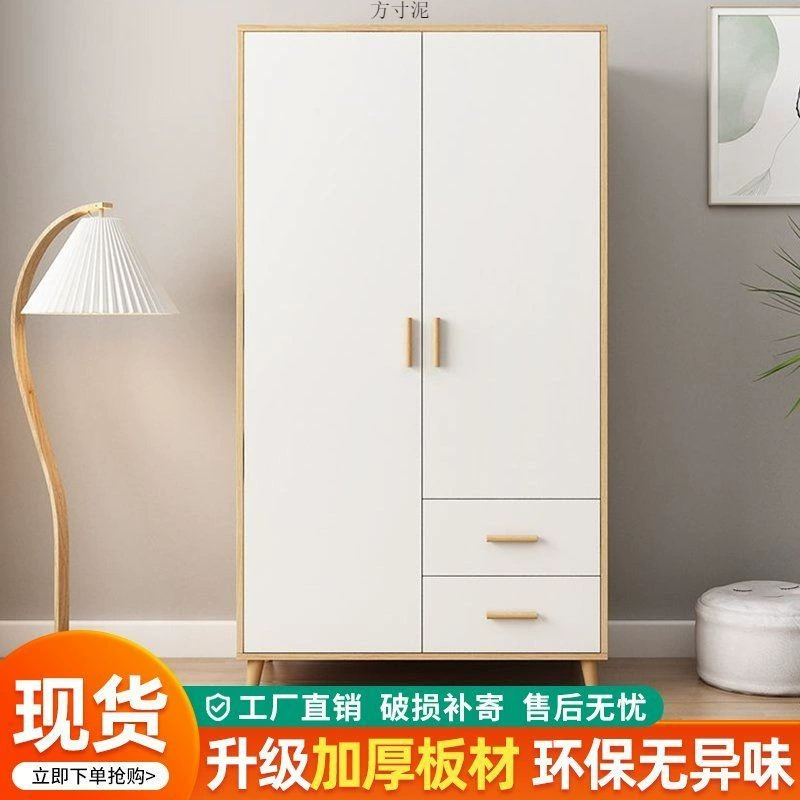 Шкаф для спальни, простой и стильный белый шкаф, шкаф для аренды дома, детский шкаф для аренды дома, шкаф для дома, цельный оптовый шкаф