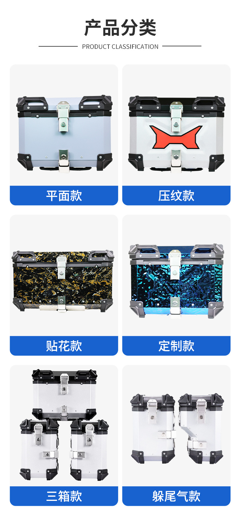 Pl Camouflage Travel Around the World Motorcycle Trunk Aluminum Alloy Tail Box 45 Liter Waterproof Aluminum Alloy Rear Trunk Quick Release