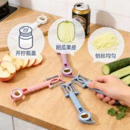 七合一多功能开瓶器啤酒起子蔬菜水果刨皮器开罐器起瓶器开盖神器
