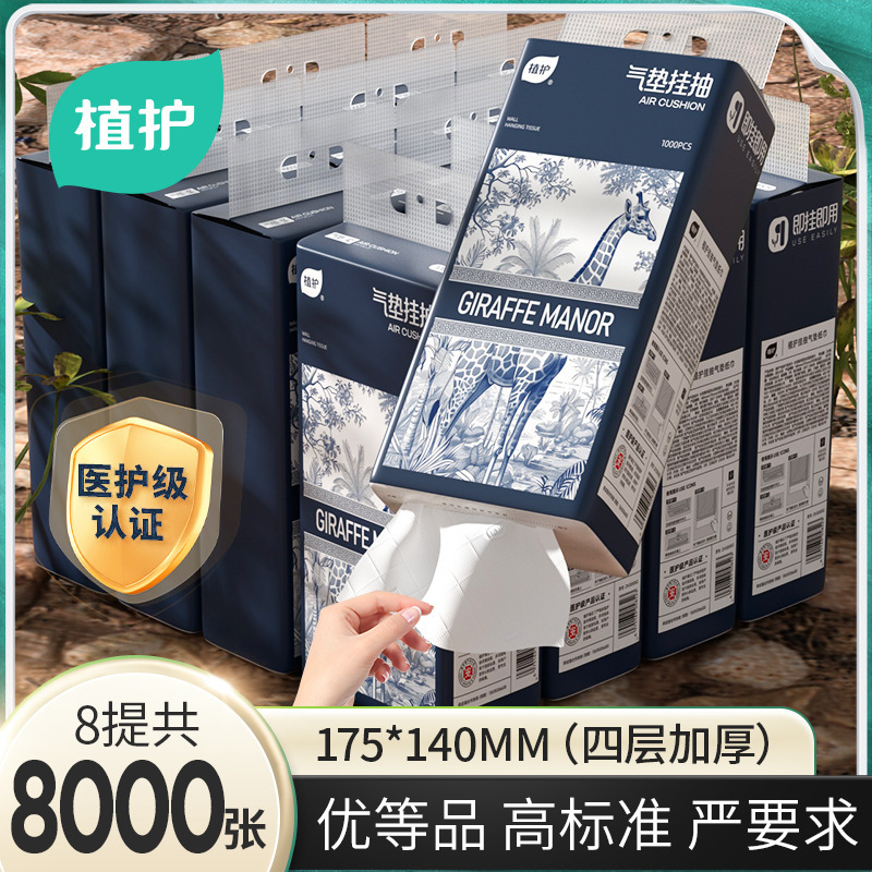 Plant Protection Hanging Paper Towel Medical Grade High Quality Paper Towel Home Hotel Thickeneded Paper Towel Full Box Hanging Paper Towel Wholesale