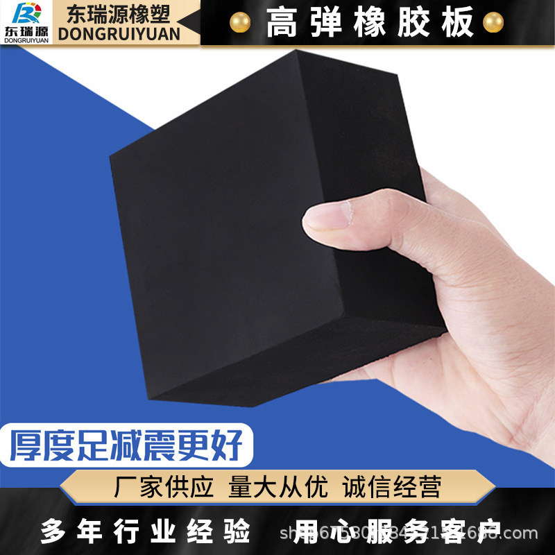 橡胶垫减震缓冲胶垫加厚实心方形圆形带打孔橡胶块板桥梁橡胶制品|undefined
