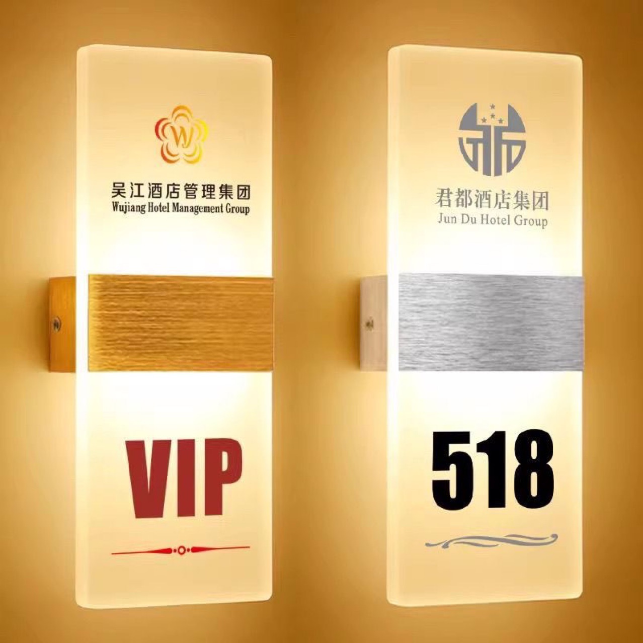 发光门牌灯个性图案logo亚克力壁灯餐厅酒店民宿室内楼梯装饰壁灯