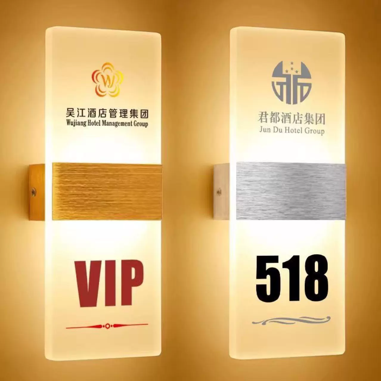 发光门牌灯个性图案logo亚克力壁灯餐厅酒店民宿室内楼梯装饰壁灯