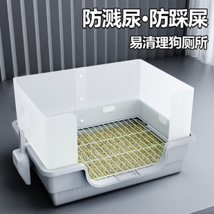 Fence Anti-Trampling Litter Box Dog Urinal Small Tall Corgi Male Dog Medium Splash Dog Toilet Anti-External Feces Mu5 Dog Puppy