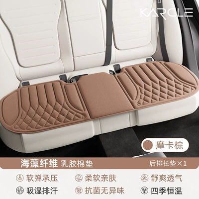 ice silk car seat cushion, Seat cushion, seat cover - mocha-brown-long-cushion