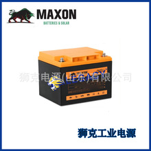 澳大利亚MAXON蓄电池MXG12-105铅酸储能12V105AH球车工业设备