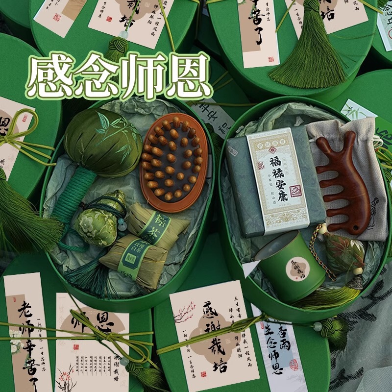 养生伴手礼实用小礼品送员工2025新款中医艾草锤礼盒教师节礼物|undefined