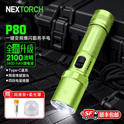 Naride P80B Strong Light: UV fənərlər - p80-tundra-green-upgraded-model-2100-lumens
