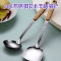防烫厨房实木家用锅铲