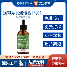 面部护理加工;身体护理加工;面部精华加工