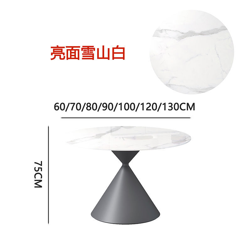 검정색 배경 + 설산 흰색 바탕 화면