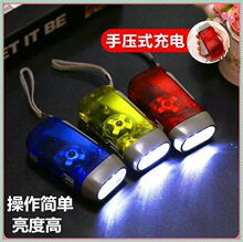 3LED手压发电塑料手电筒手捏便携手电筒家居日用带尾绳照明垒德株