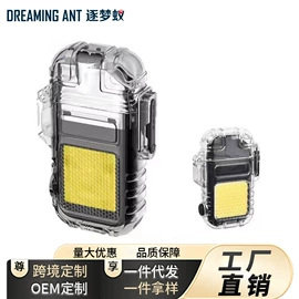 太阳能灯;手电筒;理发器