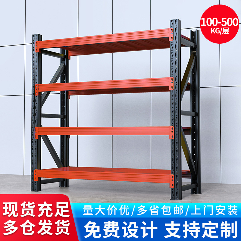 厂家电商仓库货架家用轻型仓储加厚高承重可移动快递架金属架子