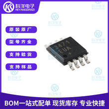 MAX3471EUA+T MSOP-8 1.6uA, RS-485/RS-422, ��˫���շ���ICоƬ