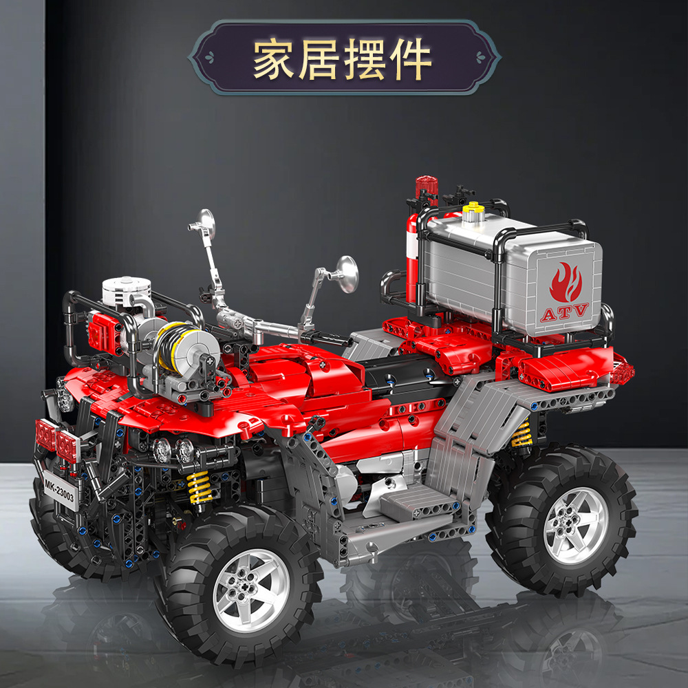 Yuxing ATV motocicleta de bomberos 23003 juguetes eléctricos de control remoto puzzle de ensamblaje de bloques de construcción regalo para niños