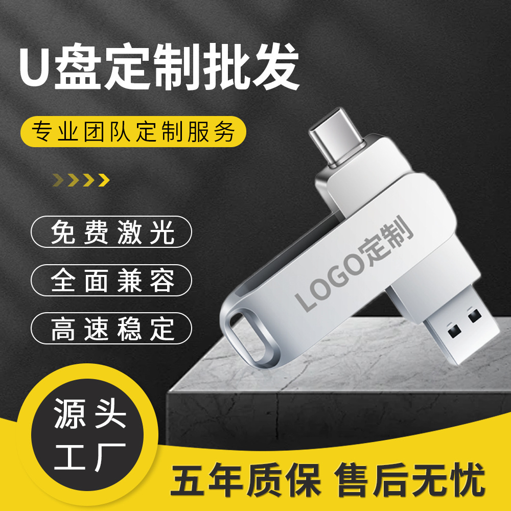 跨境钥匙扣皮套U盘32g 皮革皮质商务礼品U盘16g可压印LOGO