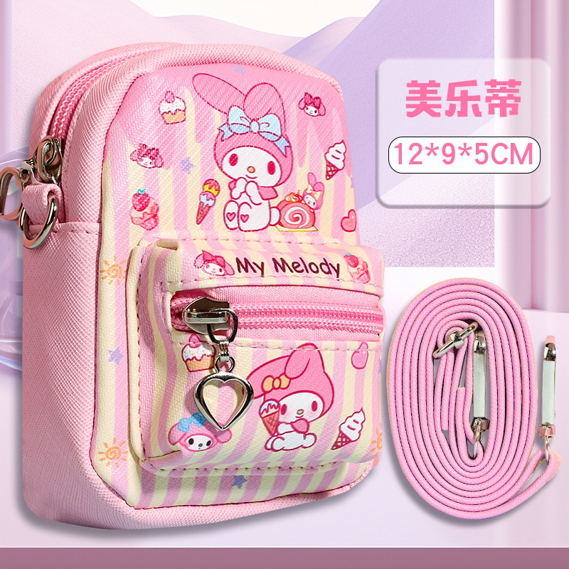 ミニスクールバッグ、小銭入れ、クロスボディバッグ、キーバッグ、ハングバッグ、バックパック、漫画ミニチュアクロスボディバッグのフルセット|undefined