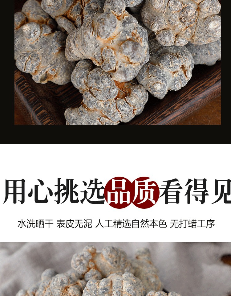 San Qi Notoginseng Root Tian Qi 20 Head Grade Dried Wenshan Panax Notoginseng 250g quality and texture