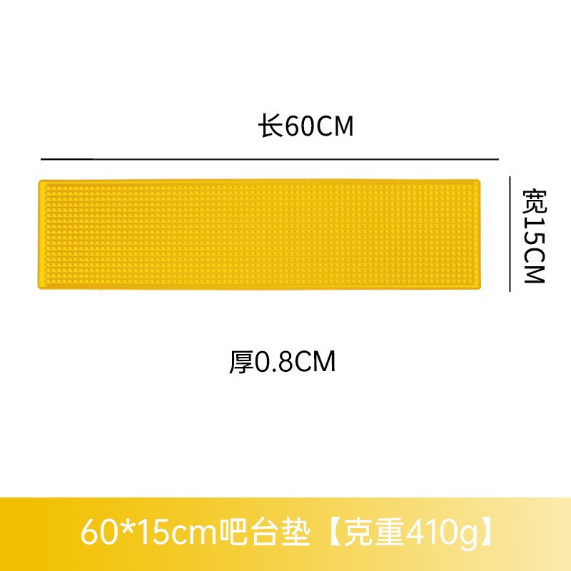 바 매트 옐로우 60*15*0.8cm