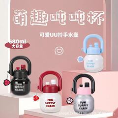 新しい高颜値はポット316ステンレス保温カップを持っています。