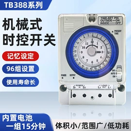 工业计时器;微动开关;开关元件