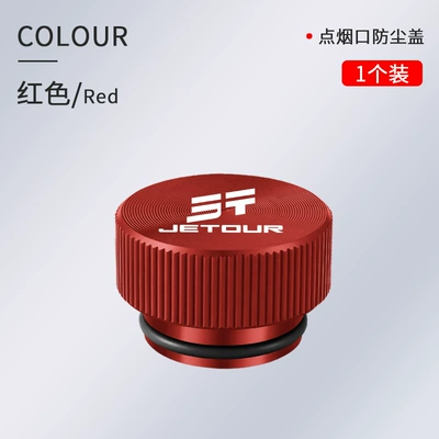 Dust Cover Waterproof, Siqaret yandırıcısı - a-cd-texture-protective-cover-jietu-red-1-piece