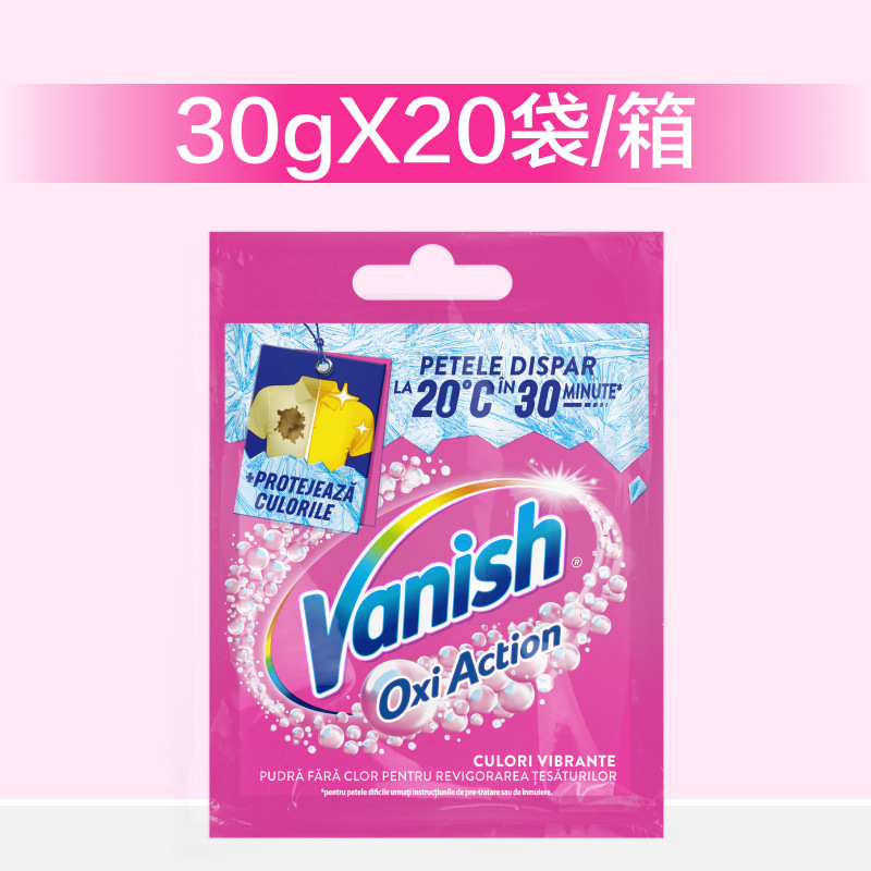 【汚れが消える】汚れが残らない 活性酸素汚れ落とし カラー漂白パウダー ゴールドバージョン 30g 油汚れを落とす 衣類用|undefined