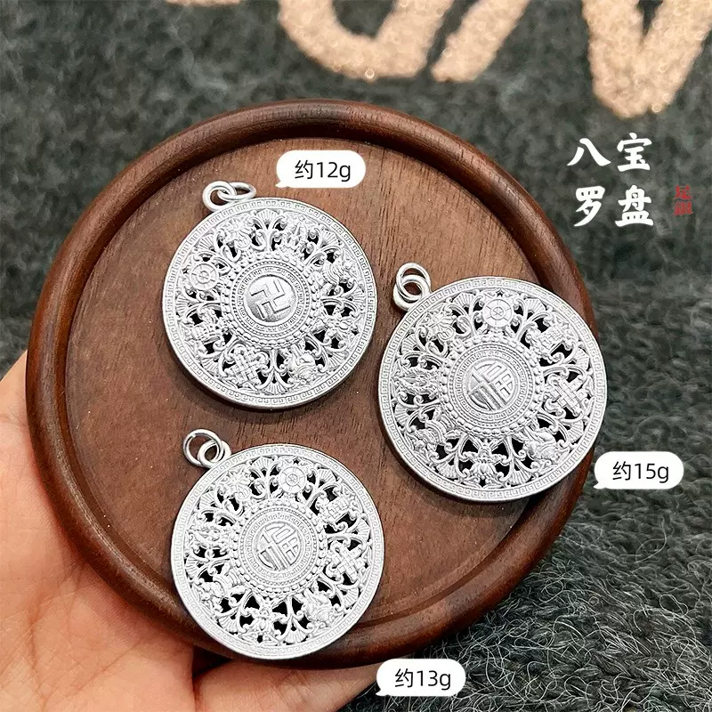 999足银八宝罗盘吊坠男女情侣福字转运挂坠古法莲花纯银项链礼物