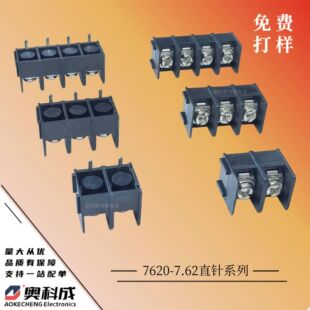 KF7620�ř�ʽ�Ӿ��� PCB�Ӿ�����  7.62MM�g�� �Gɫ/��ɫ����̨