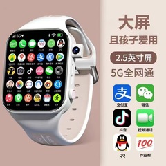 新型5G全ネット通電話腕時計スマート大画面ビデオ通話で子供の男の子と女の子の小中学生をダウンロードできる