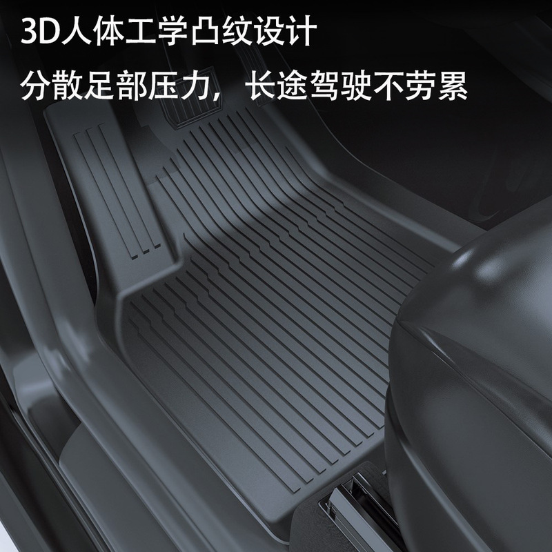 19-25種類のテスラ熙新モデルY自動車のフロアマットを適用して、左右の舵TPEフロアマットを射出する|undefined