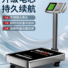 ���ʵ��ӳ�����С��̨��100kg150���ﾫ׼���ذ�̯��ҵ��300kg̨