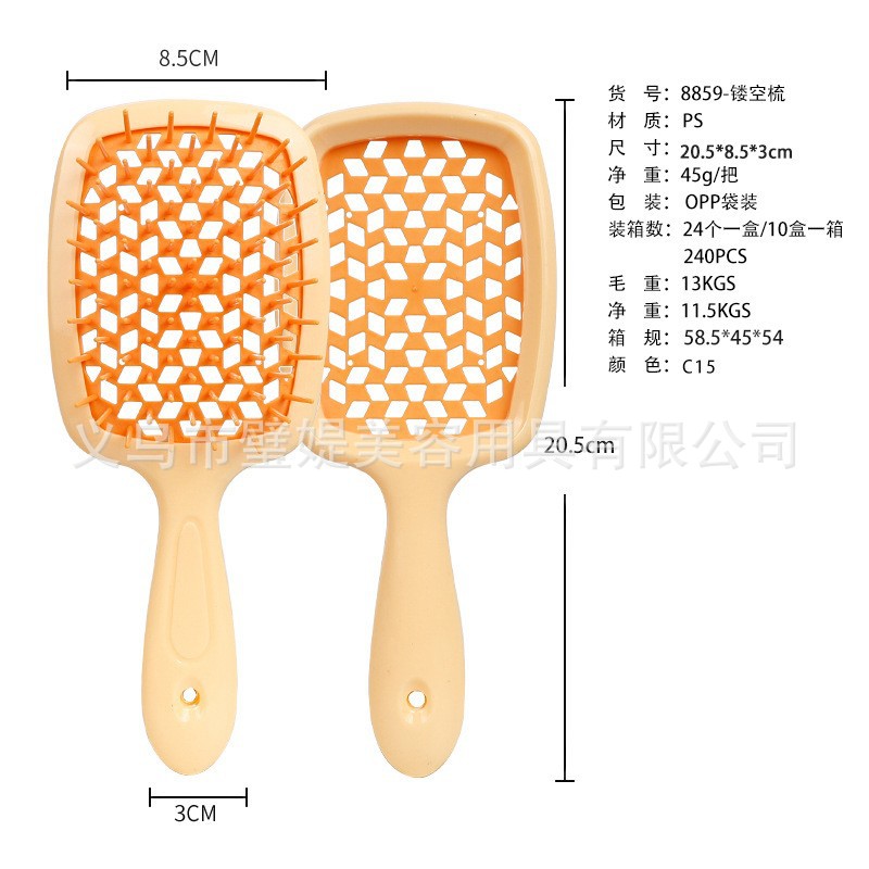Peine Masajeador con Cojín de Aire de Malla Cuadrada de ABS para Cabello Seco y Húmedo image 40